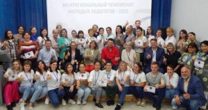 Учителя из Горно-Алтайска стали победителями чемпионата молодых педагогов
