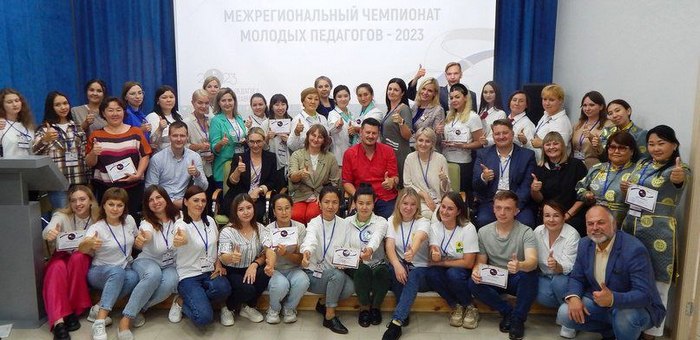 Учителя из Горно-Алтайска стали победителями чемпионата молодых педагогов