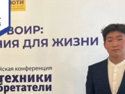 Эркей Такин стал лауреатом всероссийской конференции «Юные техники и изобретатели» Эркей Такин стал лауреатом Всероссийской конференции «Юные техники и изобретатели»
