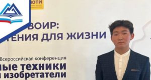 Эркей Такин стал лауреатом Всероссийской конференции «Юные техники и изобретатели»