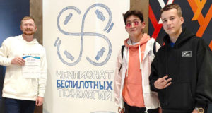 Школьники с Алтая стали призерами всероссийского чемпионата беспилотных технологий