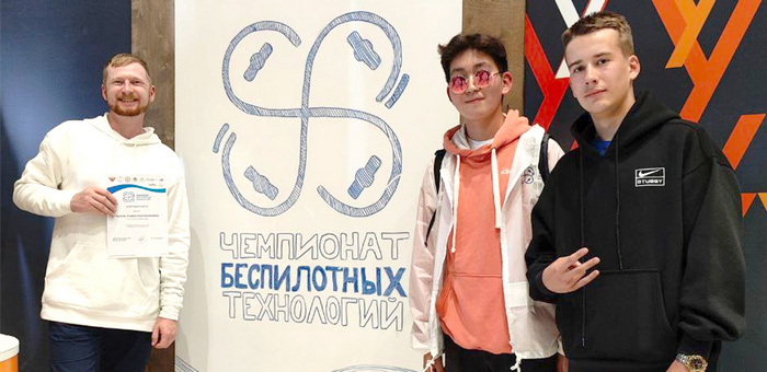 Школьники с Алтая стали призерами всероссийского чемпионата беспилотных технологий