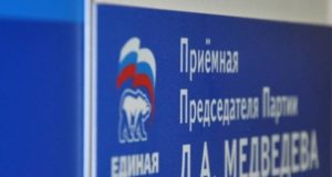 Неделя приемов граждан по вопросам правовой поддержки пройдет в Республике Алтай