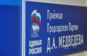 Неделя приемов граждан по вопросам правовой поддержки пройдет в Республике Алтай