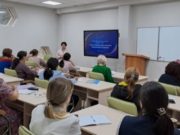В Горно-Алтайске прошел педагогический диктант В Горно-Алтайске прошел педагогический диктант