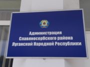Как Республика Алтай помогает новым регионам России