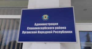 Как Республика Алтай помогает новым регионам России