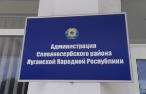 Как Республика Алтай помогает новым регионам России Как Республика Алтай помогает новым регионам России