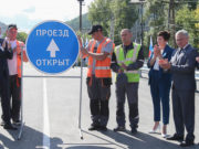 Обновленный мост по улице Чаптынова открыли в Горно-Алтайске Обновленный мост по улице Чаптынова открыли в Горно-Алтайске