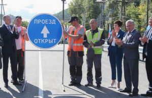 Обновленный мост по улице Чаптынова открыли в Горно-Алтайске Обновленный мост по улице Чаптынова открыли в Горно-Алтайске