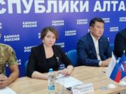 Артур Кохоев: «Единая Россия» одержала победу на муниципальных выборах в Республике Алтай Артур Кохоев: «Единая Россия» одержала победу на муниципальных выборах в Республике Алтай