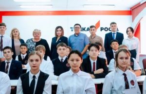 В лицее №6 Горно-Алтайска прошел урок цифровой грамотности