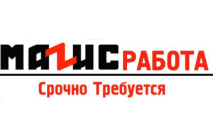 Майминский завод ЖБИ приглашает на работу