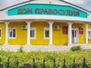 Родственники погибшего военнослужащего не поделили выплаты, точку в деле поставил суд Родственники погибшего военнослужащего не поделили выплаты, точку в деле поставил суд
