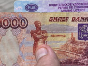 Только одна попытка дать взятку сотрудникам ДПС зарегистрирована в этом году в Республике Алтай Только одна попытка дать взятку сотрудникам ДПС зарегистрирована в этом году в Республике Алтай