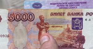 Только одна попытка дать взятку сотрудникам ДПС зарегистрирована в этом году в Республике Алтай Только одна попытка дать взятку сотрудникам ДПС зарегистрирована в этом году в Республике Алтай