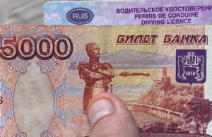 Только одна попытка дать взятку сотрудникам ДПС зарегистрирована в этом году в Республике Алтай