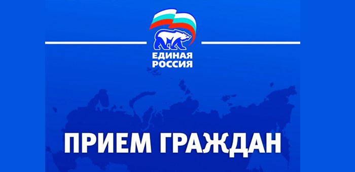 В Республике Алтай пройдет Неделя приемов граждан по вопросам ЖКХ