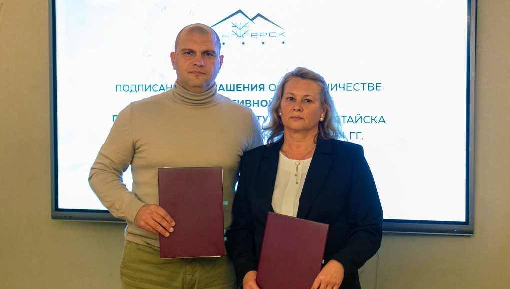 Курорт Сбера «Манжерок» стал генеральным спонсором горно-алтайской спортивной горнолыжной школы