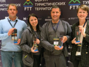 Курорт «Манжерок» — лучший по версии Ski Business Awards 2023 Курорт «Манжерок» — лучший по версии Ski Business Awards 2023