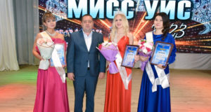 «Мисс УИС» выбрали в Республике Алтай