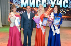 «Мисс УИС» выбрали в Республике Алтай «Мисс УИС» выбрали в Республике Алтай