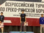 Спортсмен из Республики Алтай стал призером Всероссийского турнира по греко-римской борьбе Спортсмен из Республики Алтай стал призером Всероссийского турнира по греко-римской борьбе