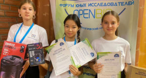 Воспитанники «Кванториума-04» стали призерами форума юных исследователей