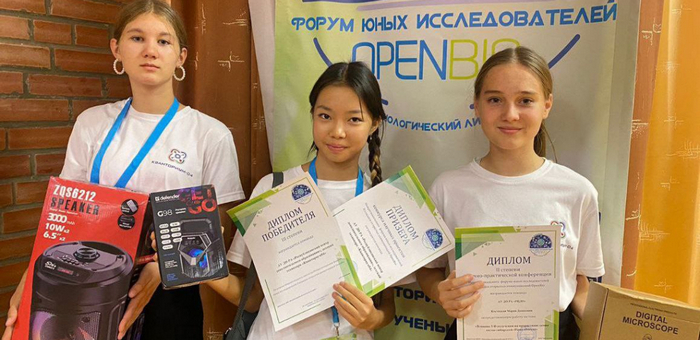 Воспитанники «Кванториума-04» стали призерами форума юных исследователей