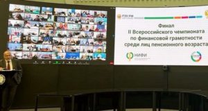 Пенсионеры с Алтая приняли участие во Всероссийском чемпионате по финансовой грамотности Пенсионеры с Алтая приняли участие во Всероссийском чемпионате по финансовой грамотности
