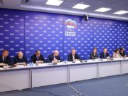 ЕР: Всероссийский конкурс к 30-летию Конституции РФ продлится до 25 ноября