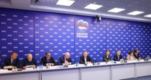 ЕР: Всероссийский конкурс к 30-летию Конституции РФ продлится до 25 ноября