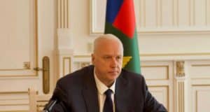 Александр Бастрыкин провел совещание по вопросам возмещения ущерба, причиненного преступлениями