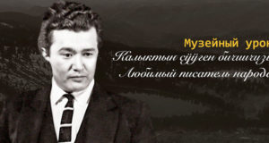 В Горно-Алтайске пройдет музейный урок, посвященный Лазарю Кокышеву В Горно-Алтайске пройдет музейный урок, посвященный Лазарю Кокышеву