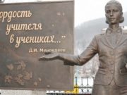На Алтае учителей поздравили с профессиональным праздником На Алтае учителей поздравили с профессиональным праздником