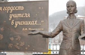 На Алтае учителей поздравили с профессиональным праздником