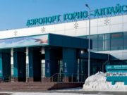 На Алтай будут летать самолеты из Оренбурга и Улан-Удэ На Алтай будут летать самолеты из Оренбурга и Улан-Удэ