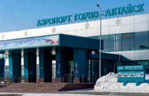 Аэропорт Горно-Алтайска нарастил пассажиропоток На Алтай будут летать самолеты из Оренбурга и Улан-Удэ