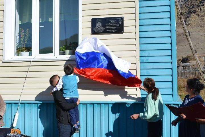 В Малой Ине увековечили память погибшего военнослужащего