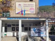 Педколледж отмечает 95-летний юбилей Педколледж отмечает 95-летний юбилей
