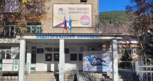 Педколледж отмечает 95-летний юбилей