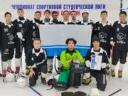 Сборная студентов Республики Алтай по хоккею с мячом выступила на чемпионате в Иркутске Сборная студентов Республики Алтай по хоккею с мячом выступила на чемпионате в Иркутске