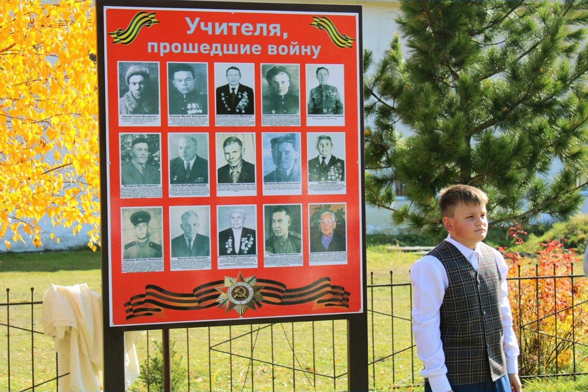 Аллею учительской славы открыли в Шебалино 