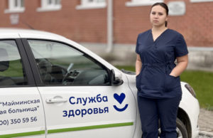 Майминская районная больница получила новые автомобили