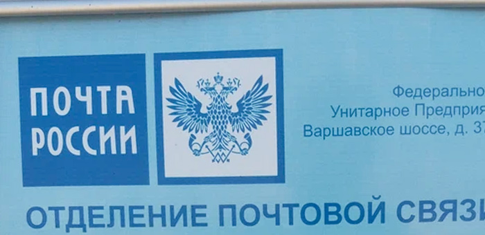 1,5 млн рублей, предназначенных для выплаты пенсий, похитила начальница отделения почтовой связи