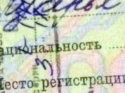 37 человек в Усть-Канском районе установили через суд свою национальную принадлежность 37 человек в Усть-Канском районе установили через суд свою национальную принадлежность