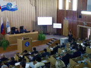 Бюджет республики на 2024 год принят в первом чтении Бюджет республики на 2024 год принят в первом чтении