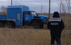 Энергетики восстанавливают электроснабжение потребителей в Республике Алтай Энергетики восстанавливают электроснабжение потребителей в Республике Алтай