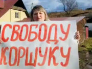 Сторонники осужденного за изнасилование депутата требуют пересмотреть приговор Сторонники осужденного за изнасилование депутата требуют пересмотреть приговор