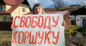 Сторонники осужденного за изнасилование депутата требуют пересмотреть приговор Сторонники осужденного за изнасилование депутата требуют пересмотреть приговор